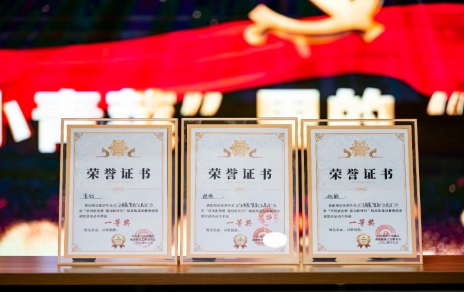 “百姓話(huà)講百姓事，微宣講顯大作用” ---我單位在城南街道創(chuàng)意微黨課宣講活動(dòng)中喜獲第一！